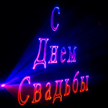 лазерное шоу в Минске
