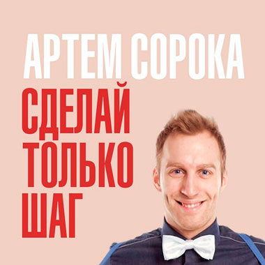 тамада на свадьбу